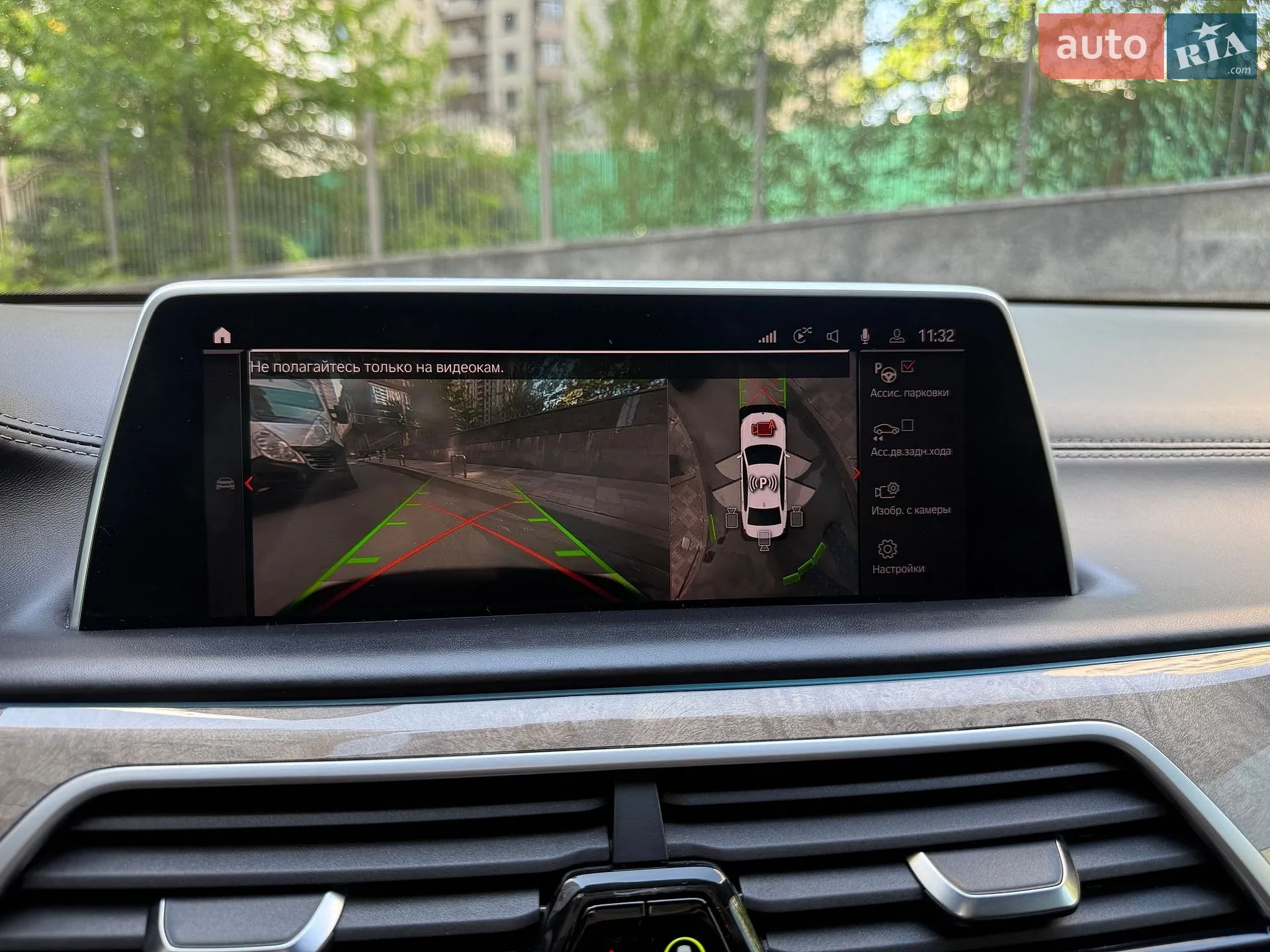 2019 BMW 7er - мініатюра 55