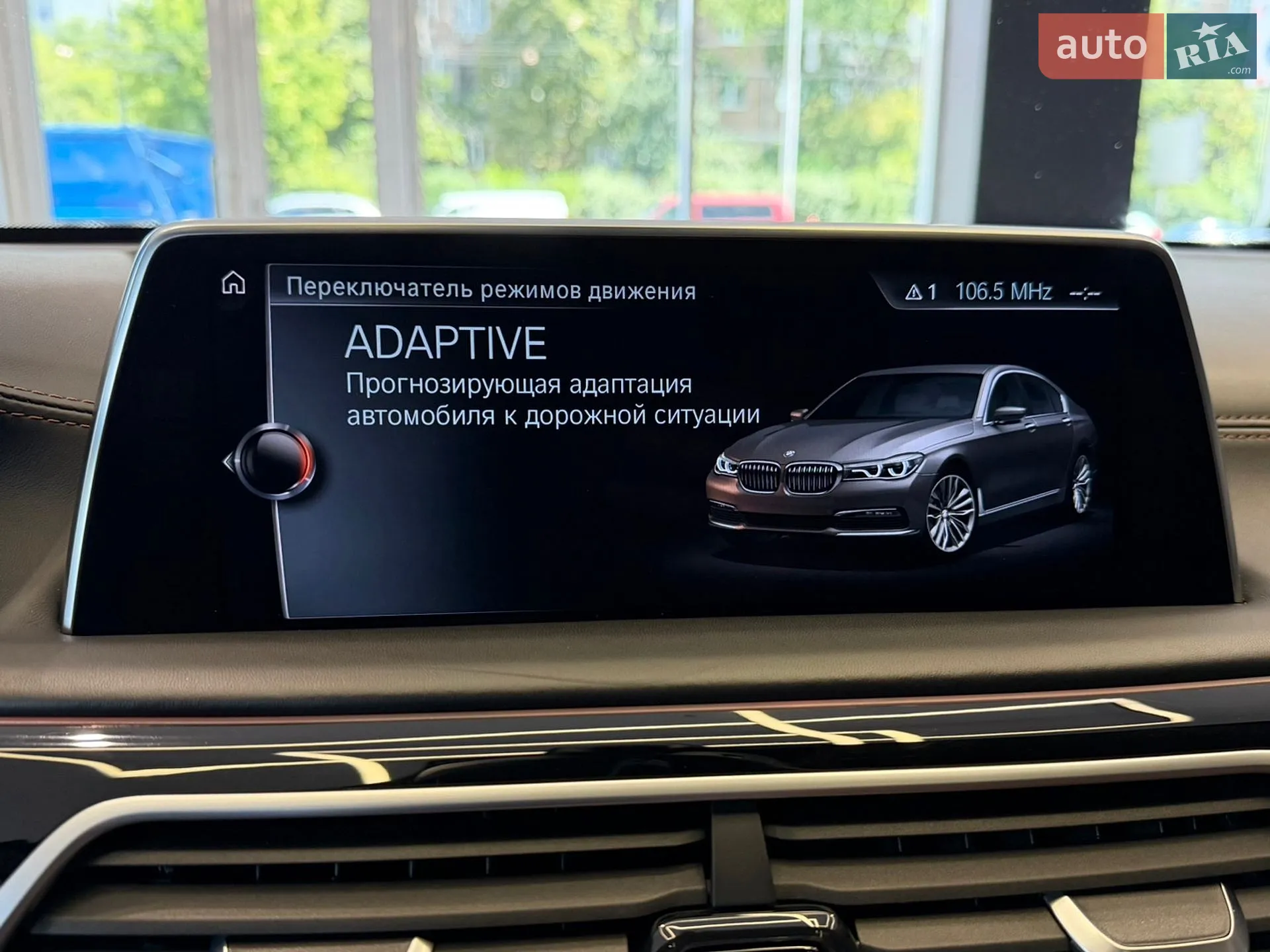 2016 BMW 7er - мініатюра 45
