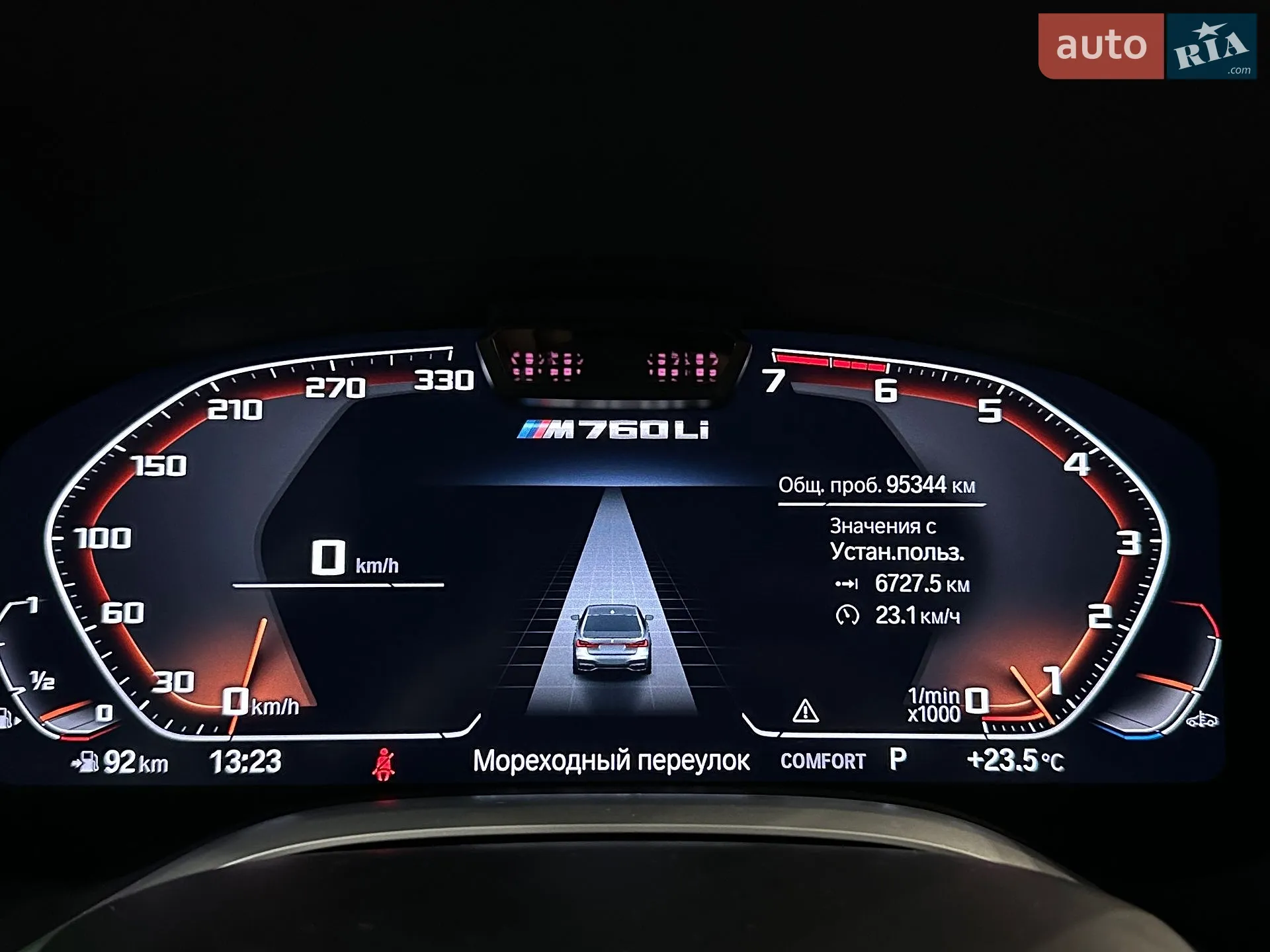 2022 BMW 7er - мініатюра 16