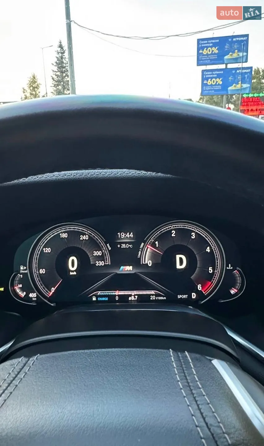 2016 BMW 7er - мініатюра 13