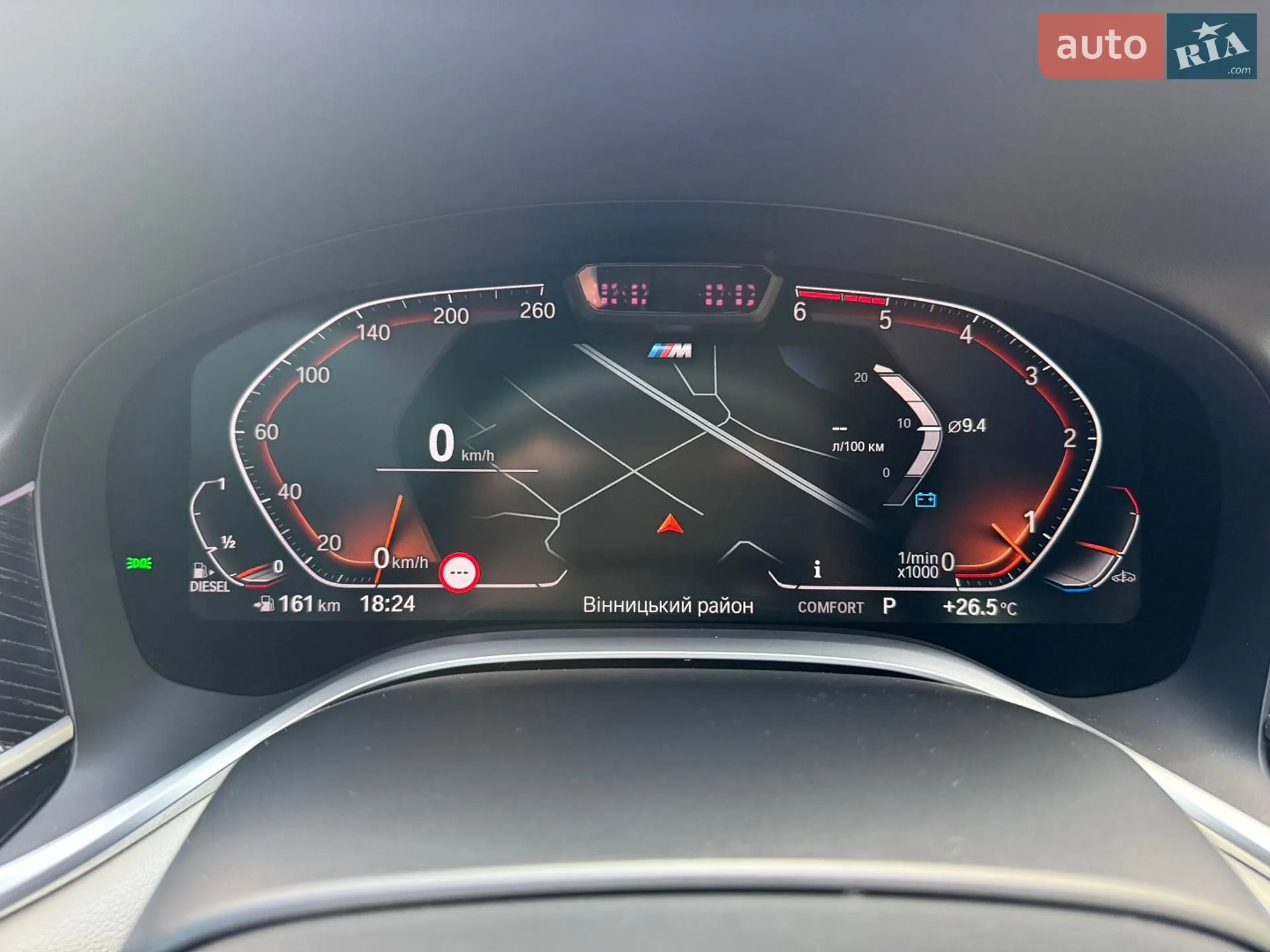 2022 BMW 7er - мініатюра 20