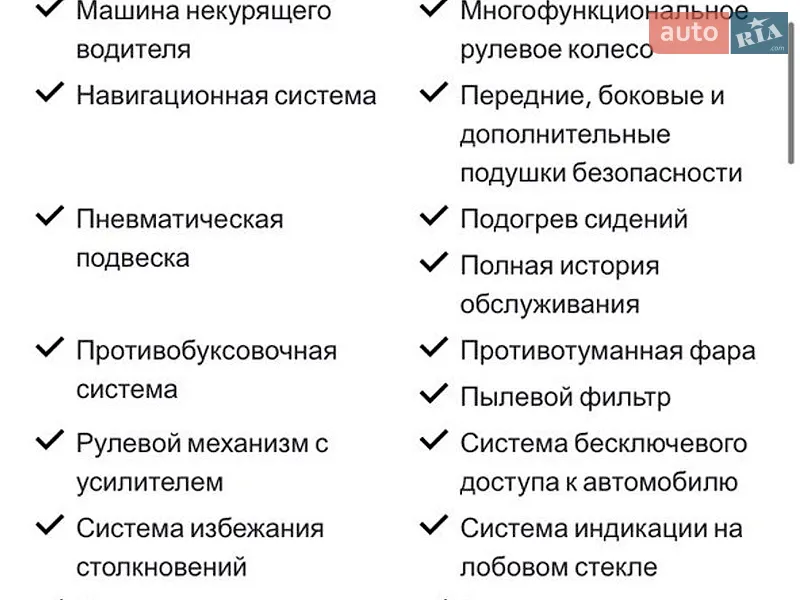 Седан BMW 7 Series 2018 в Хмельницькому документ 2 фото Седан BMW 7 Series 2018 в Хмельницькому документ