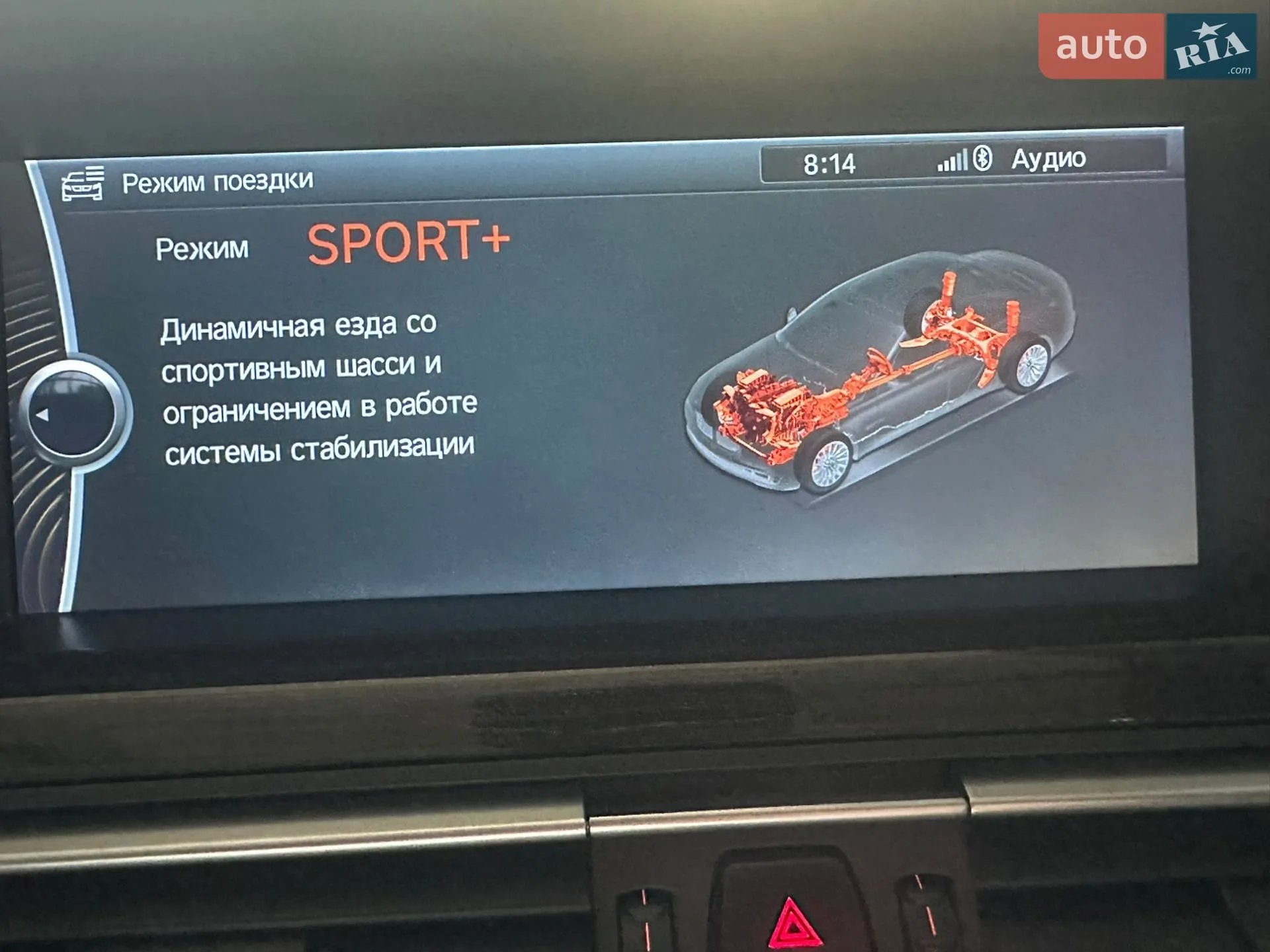 2011 BMW 7er - мініатюра 21
