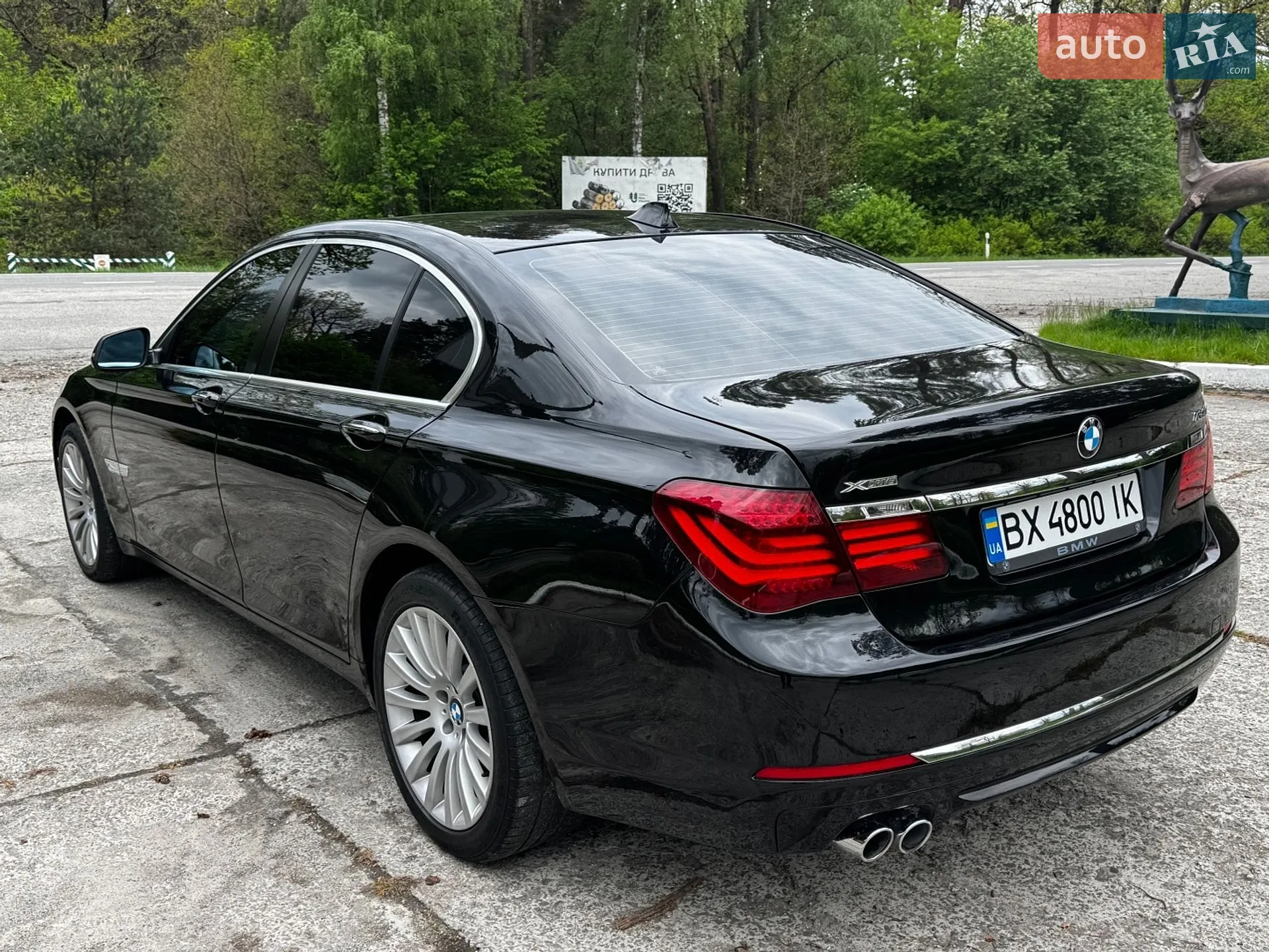 2014 BMW 7er - мініатюра 6