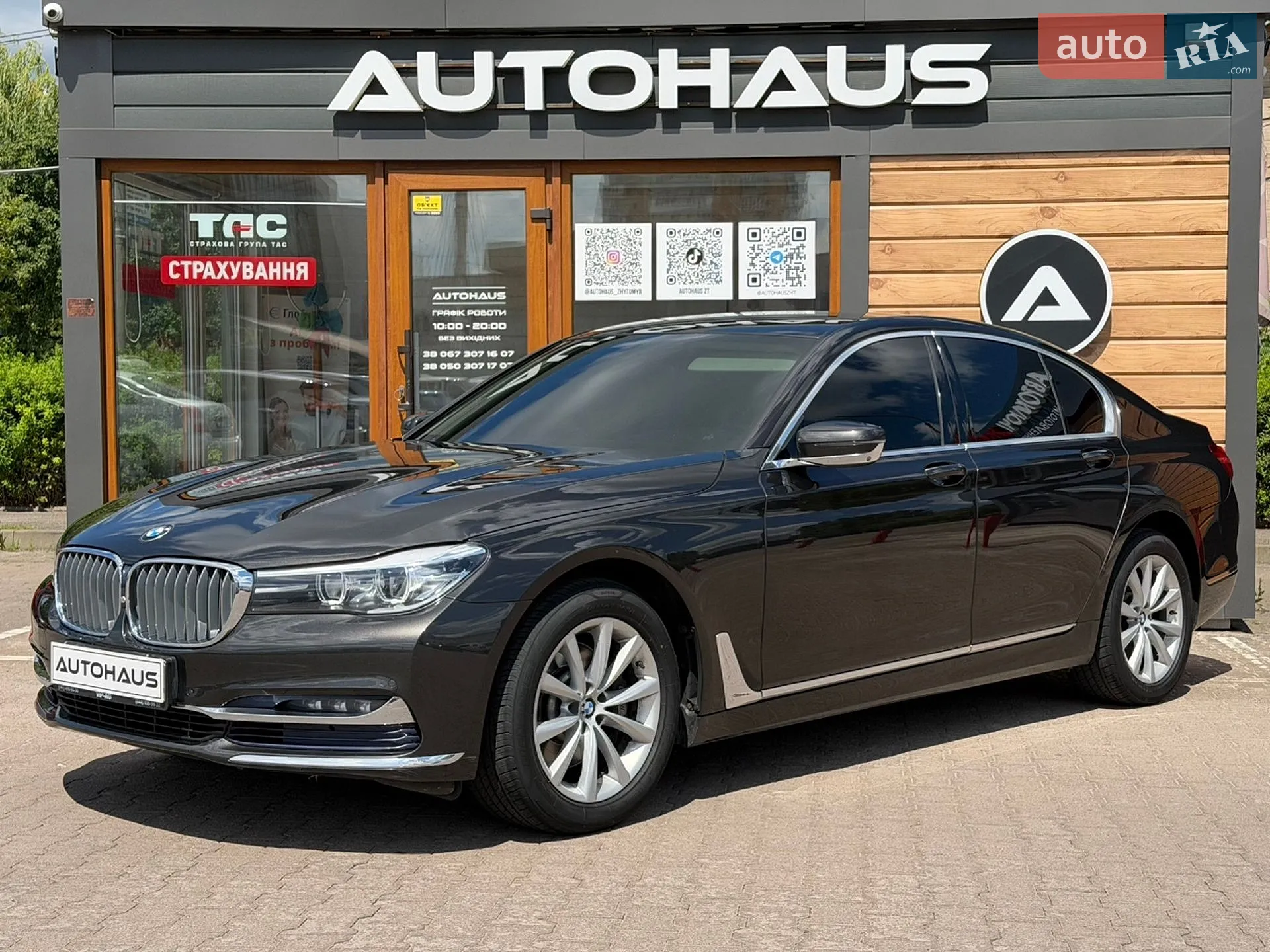 2016 BMW 7er - мініатюра 3