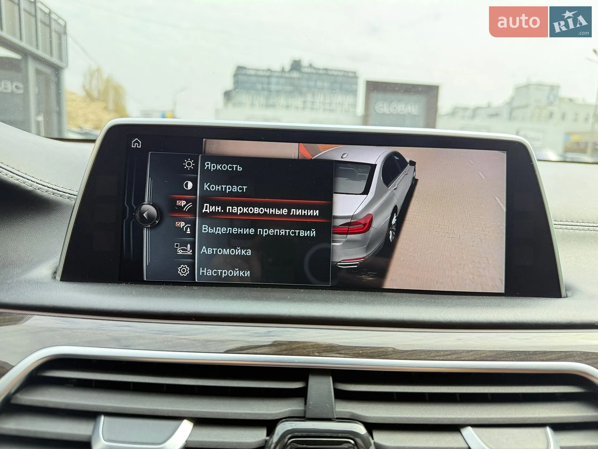 2016 BMW 7er - мініатюра 20