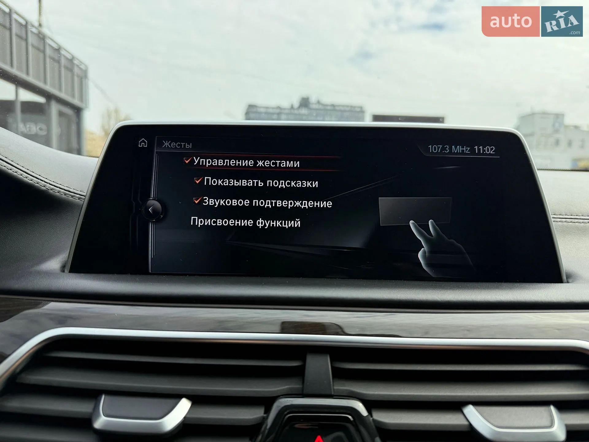 2016 BMW 7er - мініатюра 25