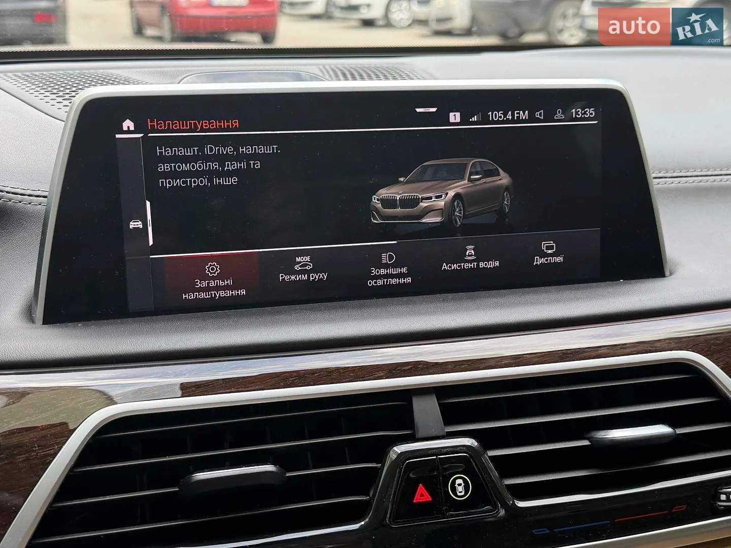 2019 BMW 7er - мініатюра 20