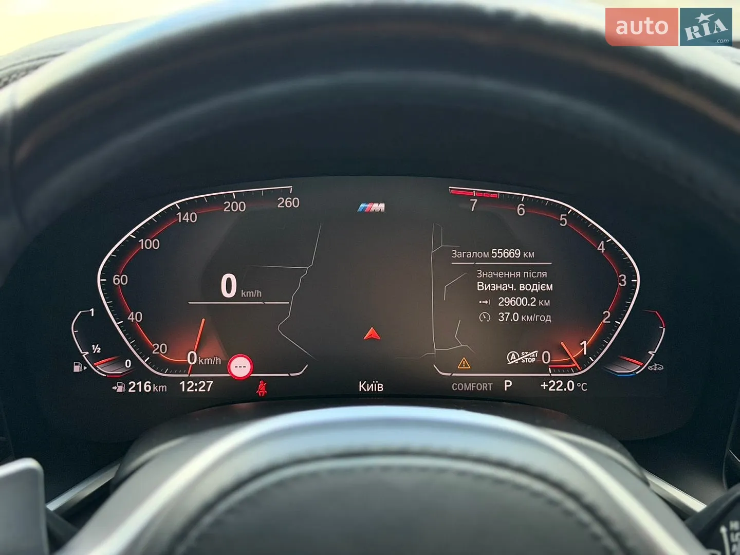 2021 BMW 7er - мініатюра 19