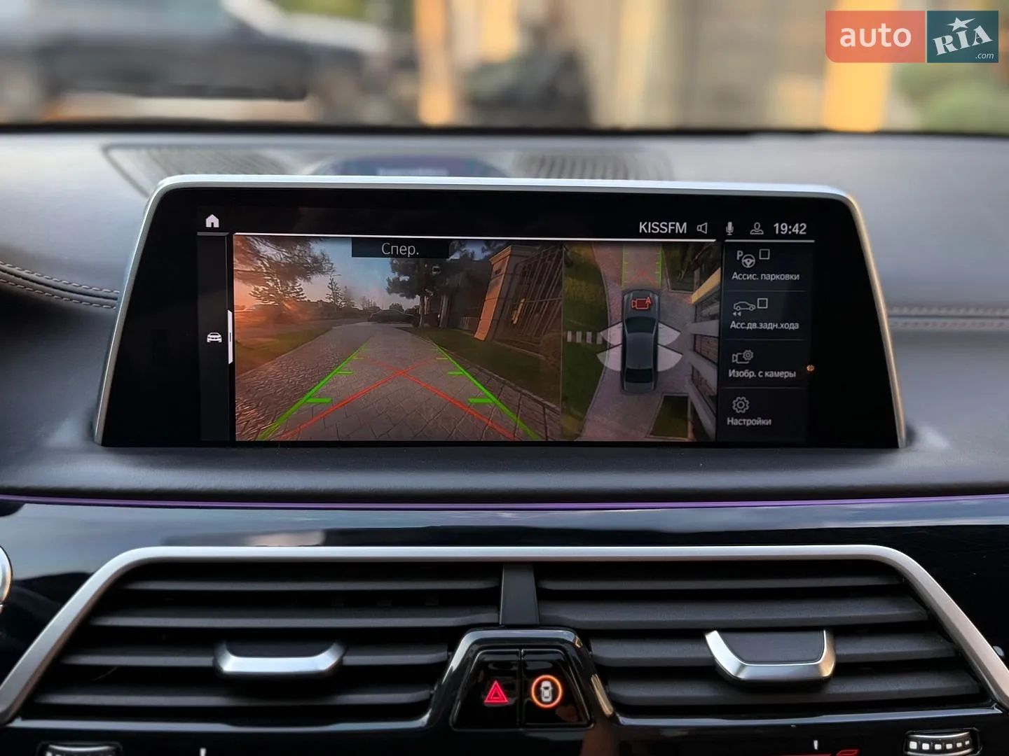2019 BMW 7er - мініатюра 60