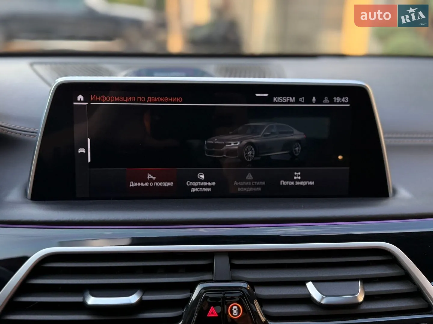 2019 BMW 7er - мініатюра 64