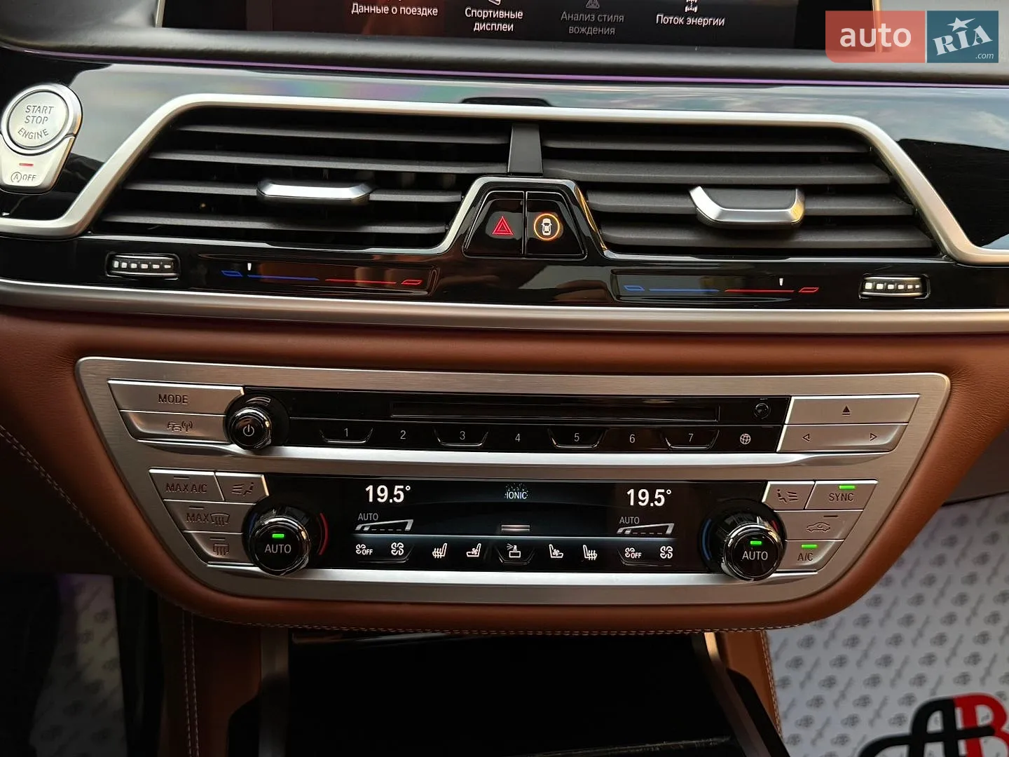 2019 BMW 7er - мініатюра 69