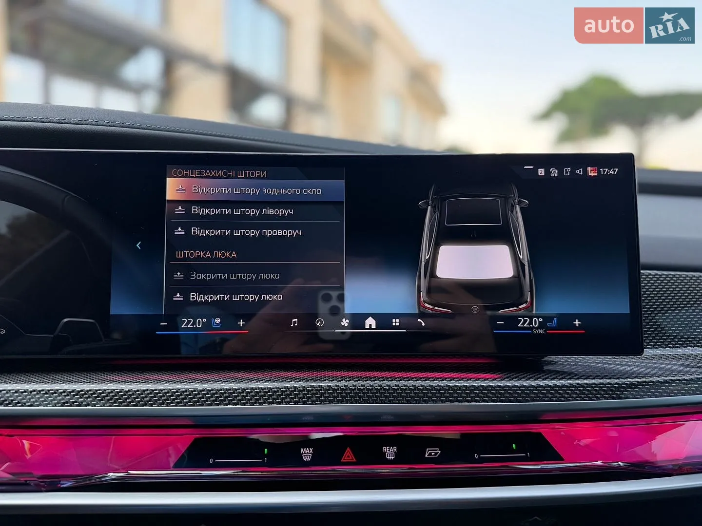 2023 BMW 7er - мініатюра 47