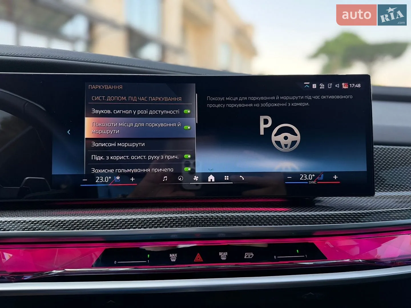 2023 BMW 7er - мініатюра 57