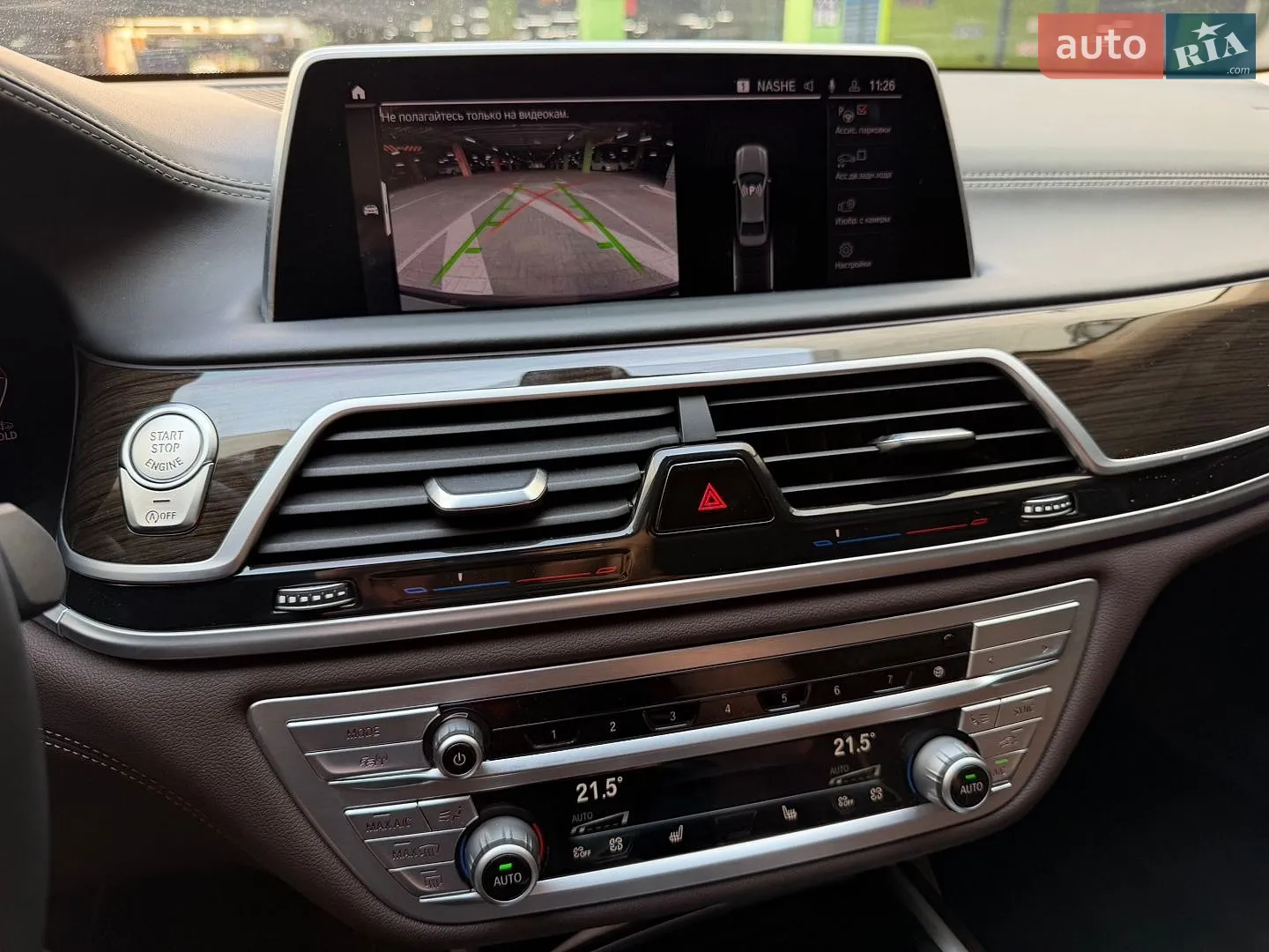 2020 BMW 7er - мініатюра 16