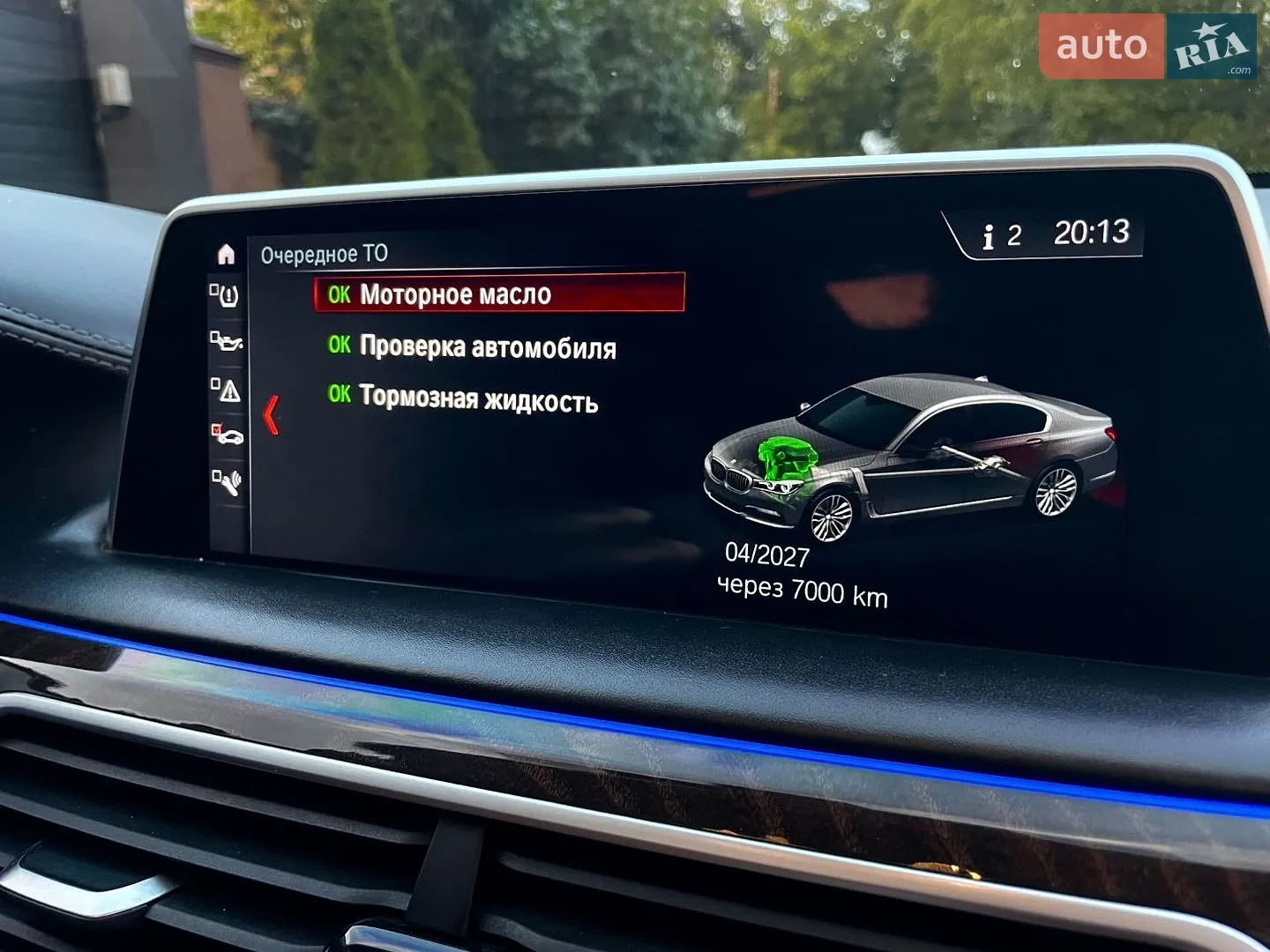 2017 BMW 7er - мініатюра 64