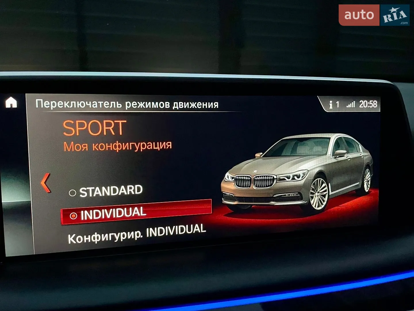 2017 BMW 7er - мініатюра 76