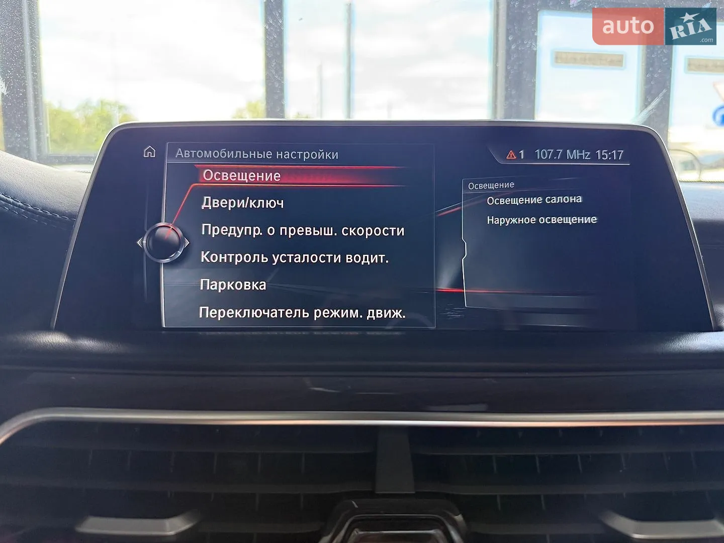 2016 BMW 7er - мініатюра 27