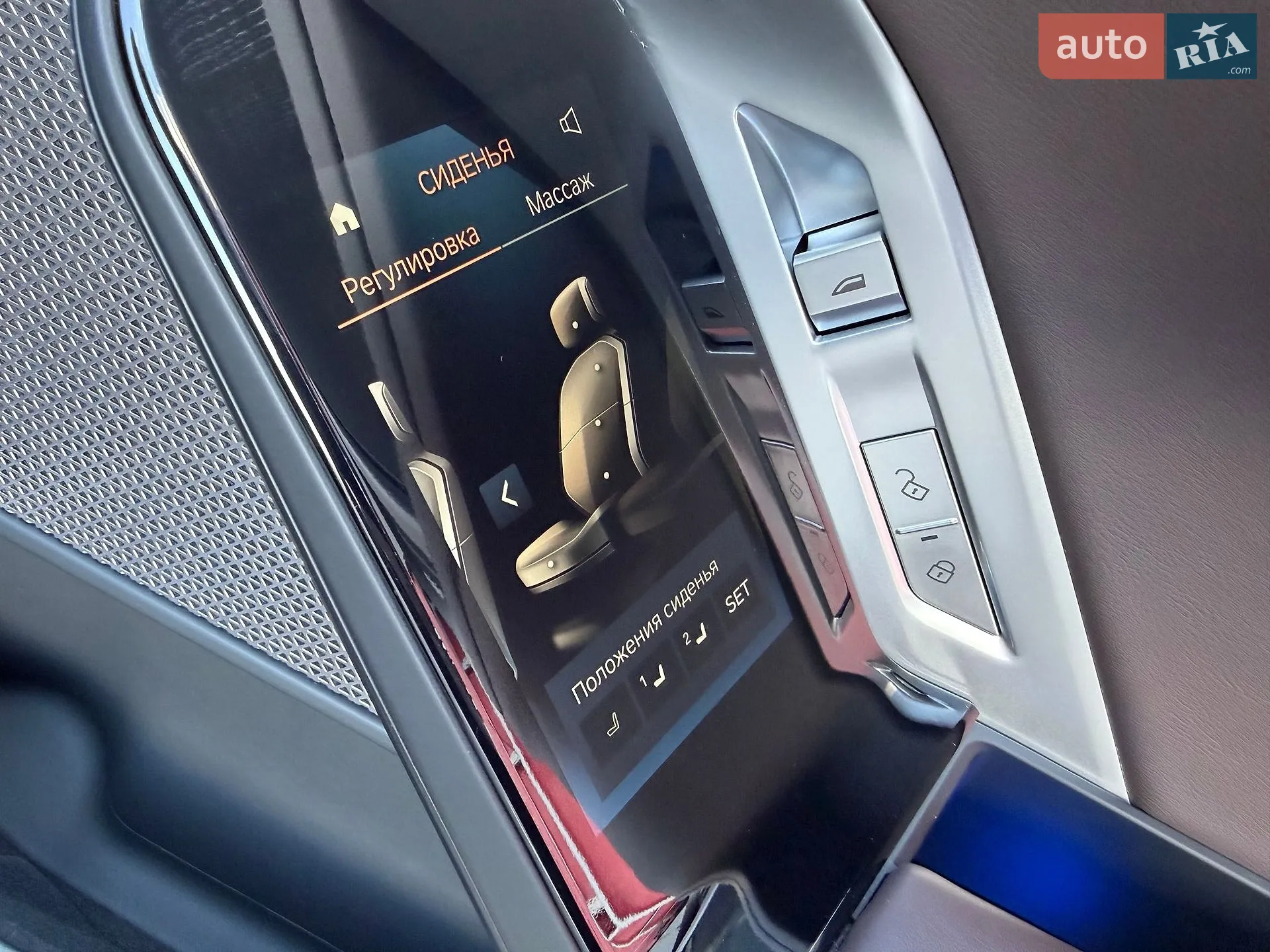 2024 BMW 7er - мініатюра 63