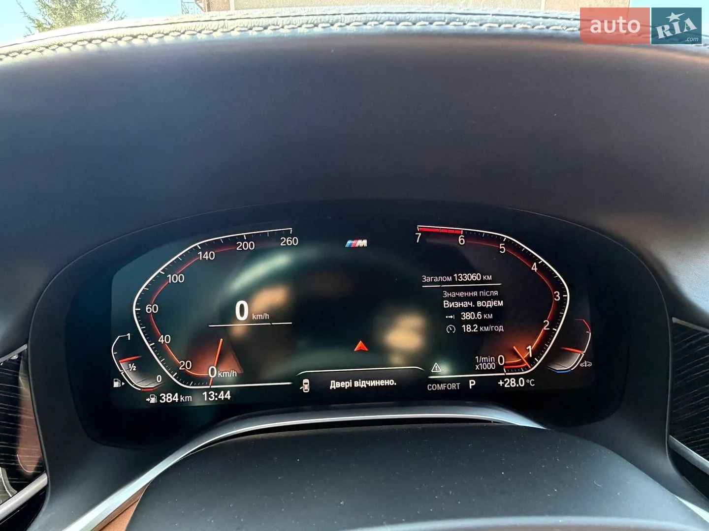 2020 BMW 7er - мініатюра 21