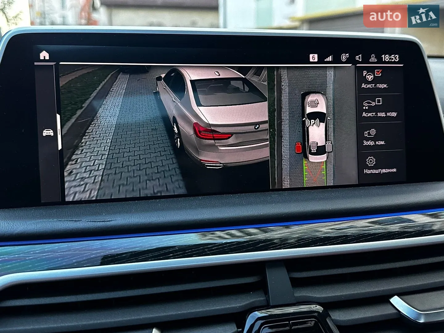 2022 BMW 7er - мініатюра 12