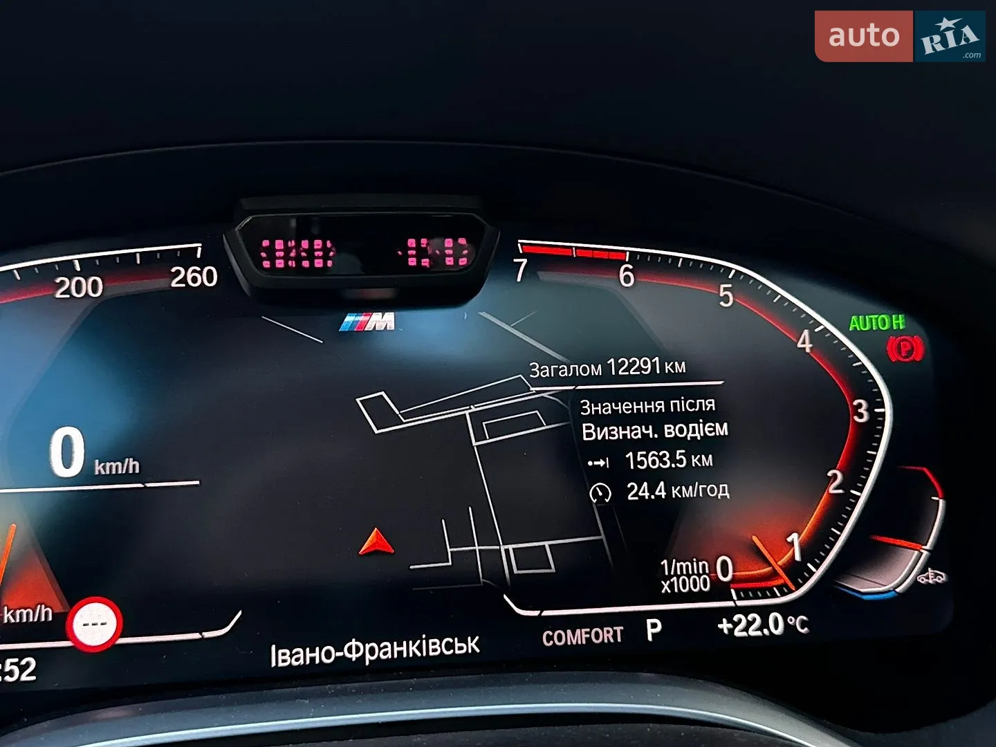 2022 BMW 7er - мініатюра 14