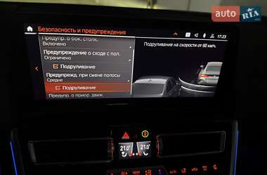 Купе BMW 8 Series Gran Coupe 2024 в 
