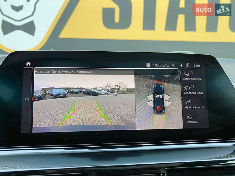 Купе BMW 8 Series Gran Coupe 2023 в Хмельницькому