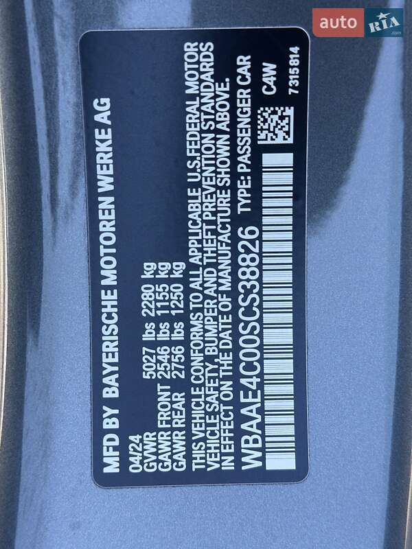 Купе BMW 8 Series 2024 в Киеве