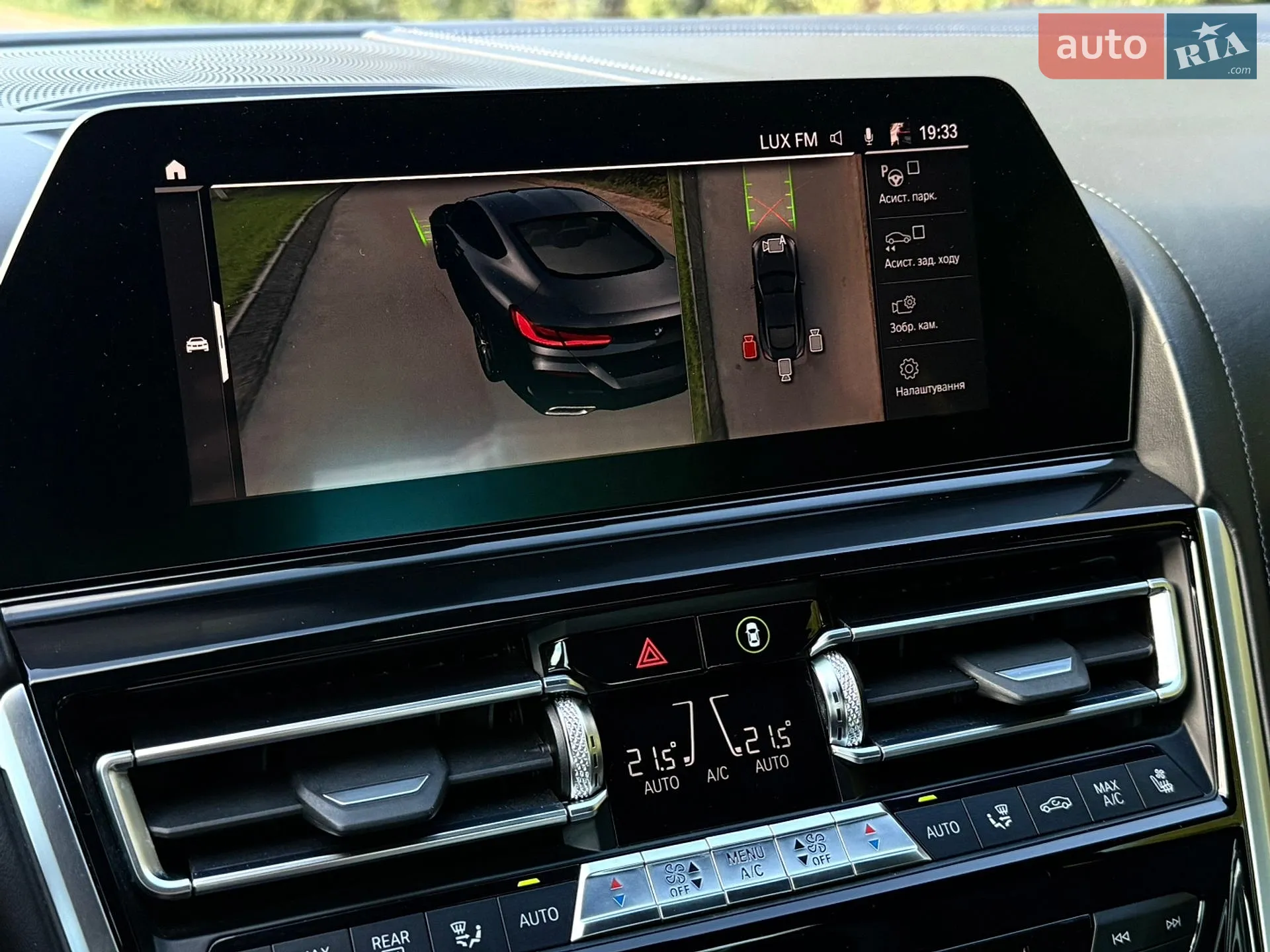 2019 BMW 8er - мініатюра 56