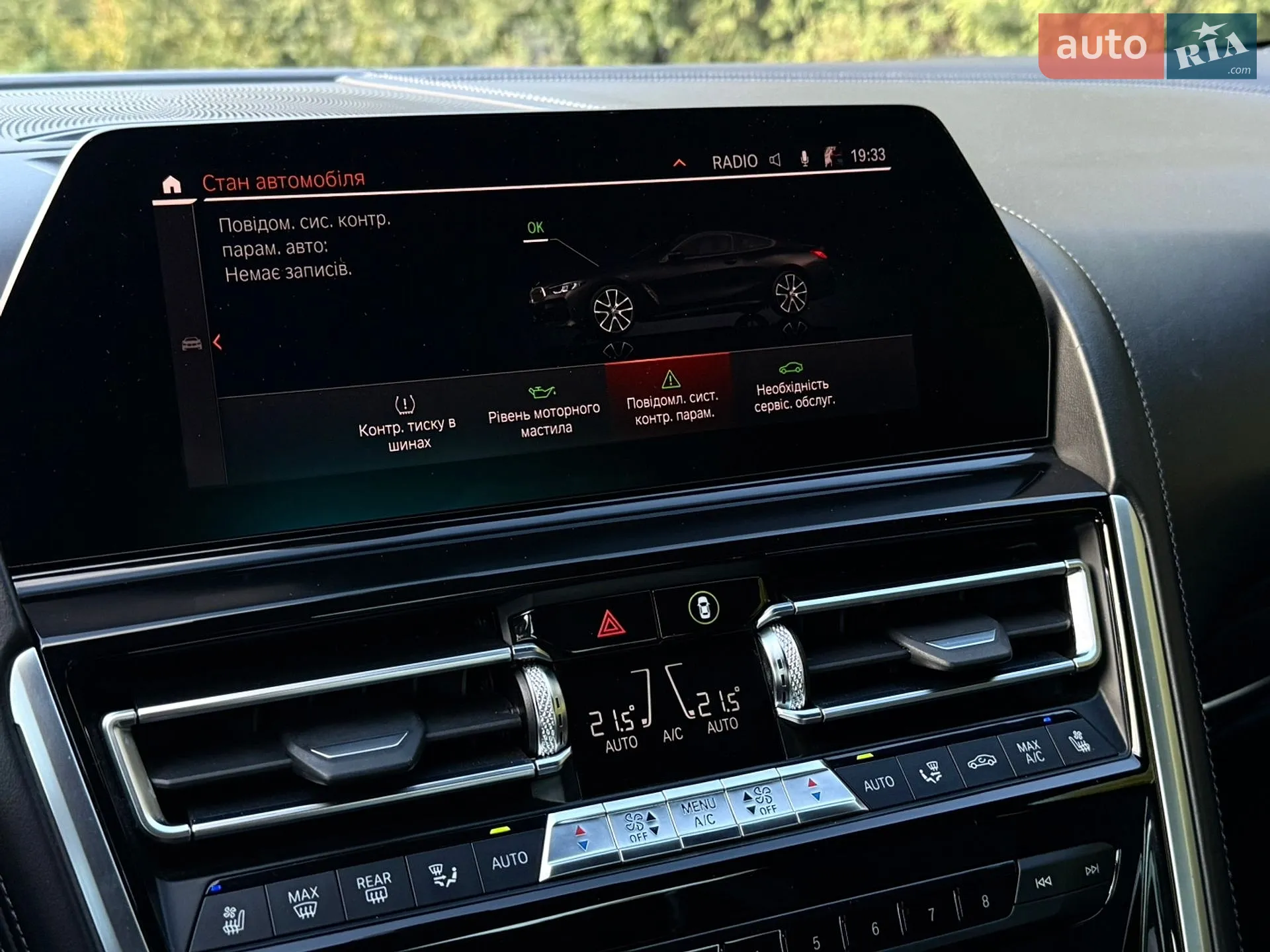2019 BMW 8er - мініатюра 60