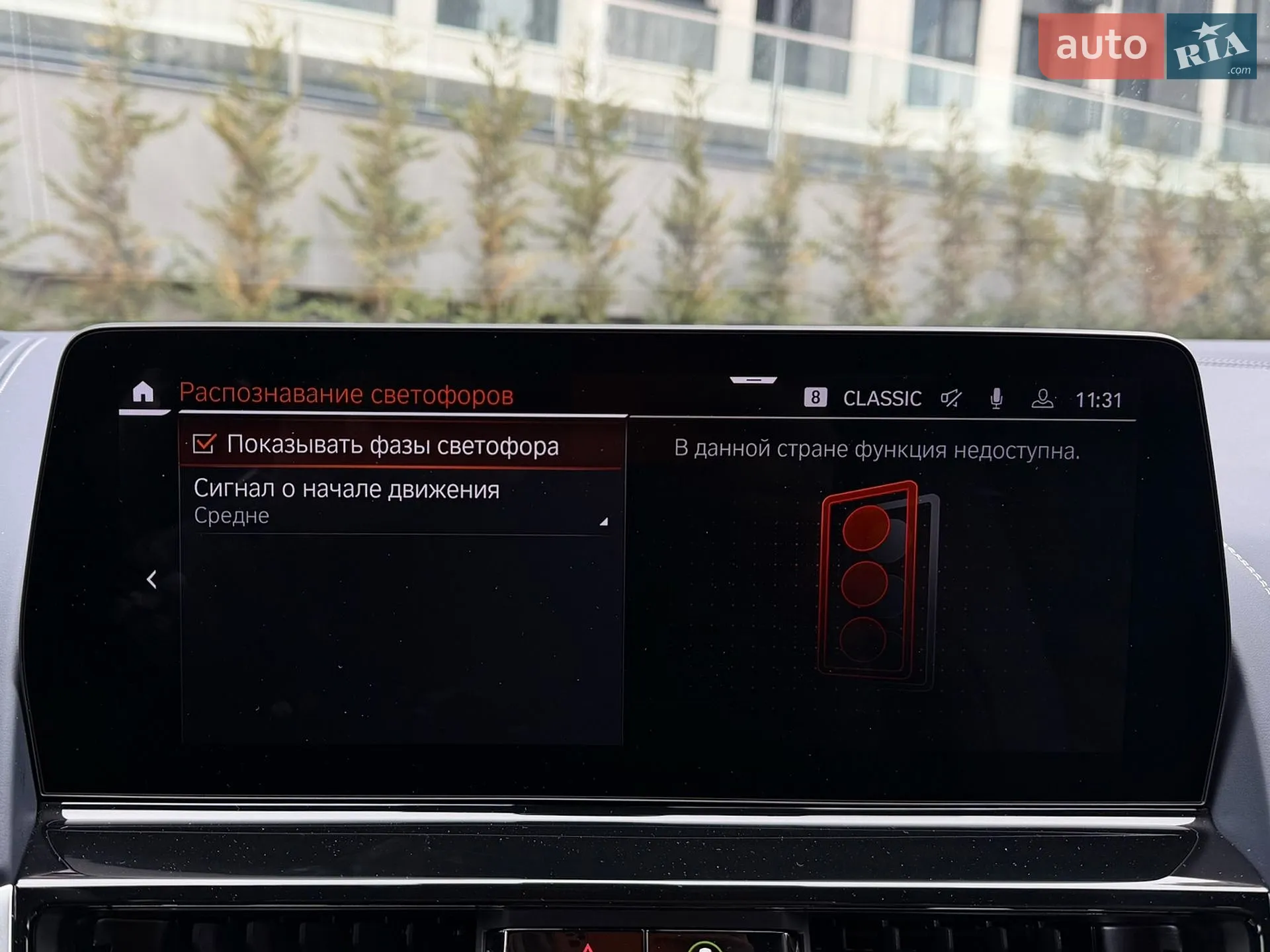 2024 BMW 8er - мініатюра 75