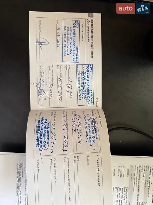 Мотоцикл Без обтекателей (Naked bike) BMW G 310R 2021 в Киеве документ 2 фото Мотоцикл Без обтекателей (Naked bike) BMW G 310R 2021 в Киеве документ