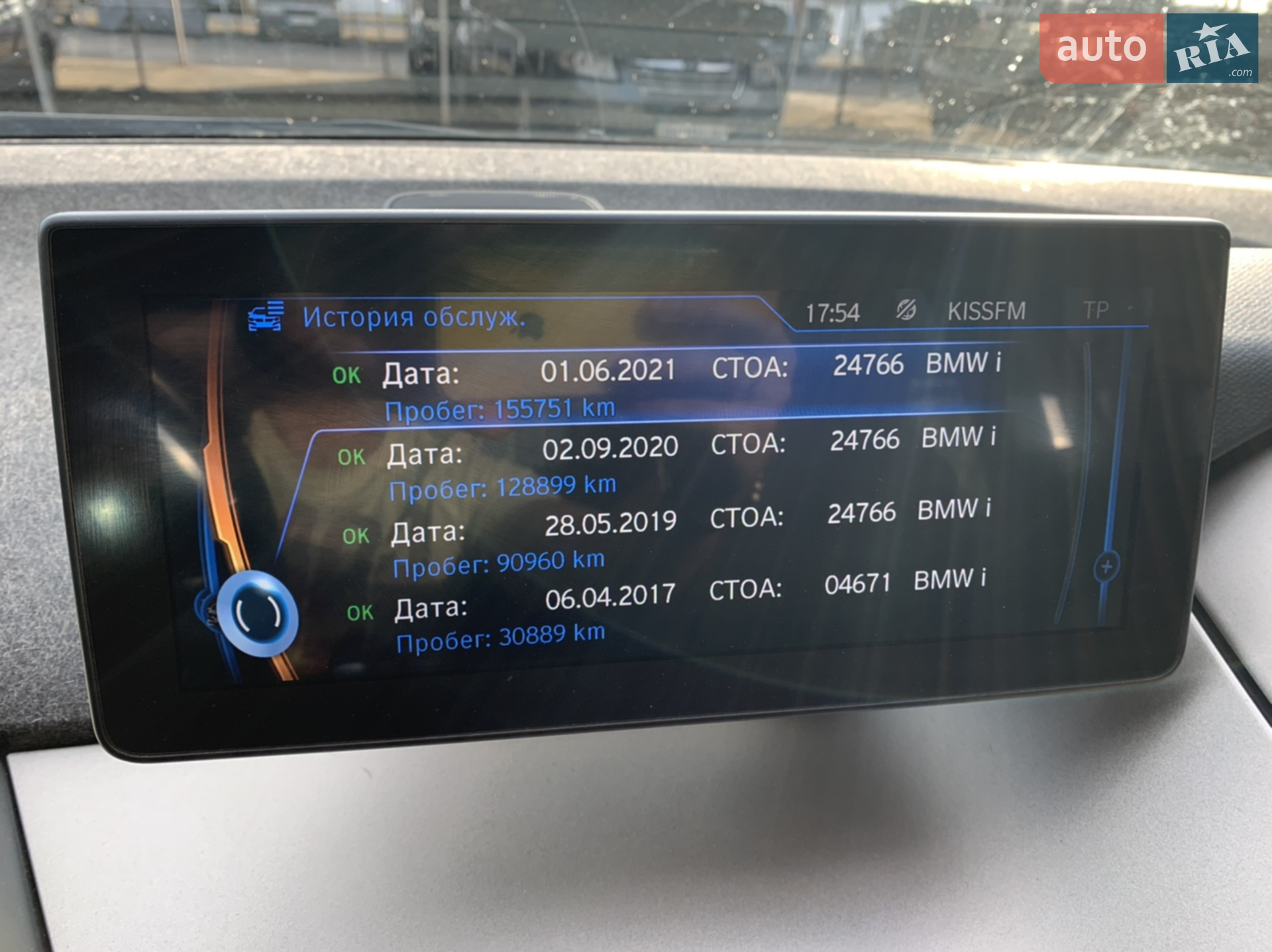 2015 BMW i3 - мініатюра 23
