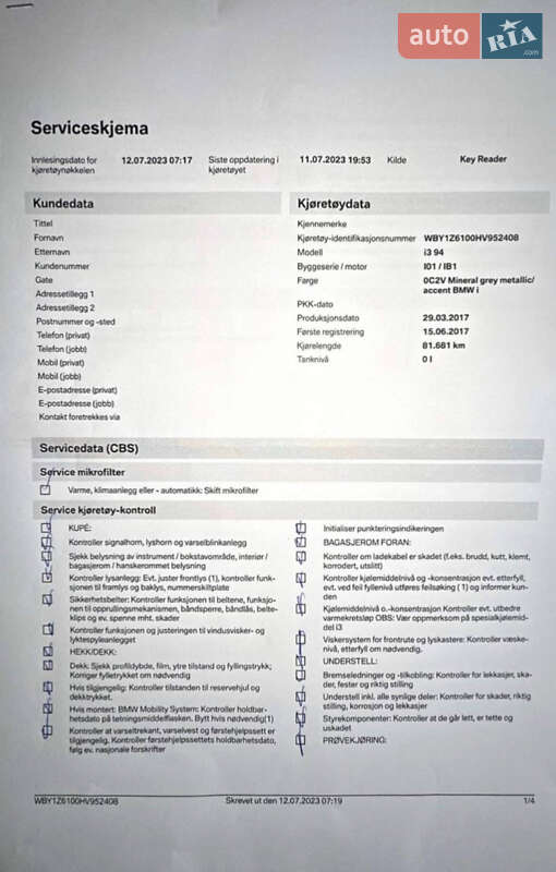 Хэтчбек BMW I3 2017 в Киеве