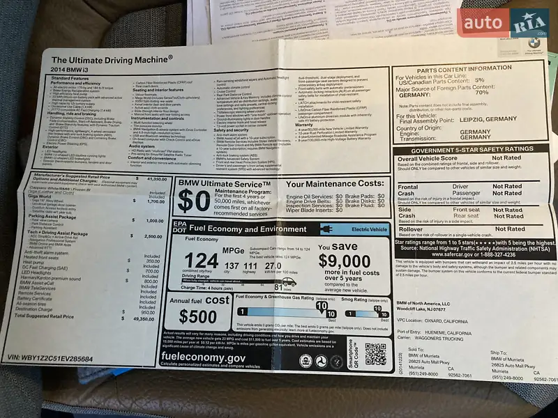 Хетчбек BMW I3 2014 в Дніпрі документ