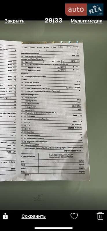 Хетчбек BMW I3 2020 в Одесі фото 16 Хетчбек BMW I3 2020 в Одесі