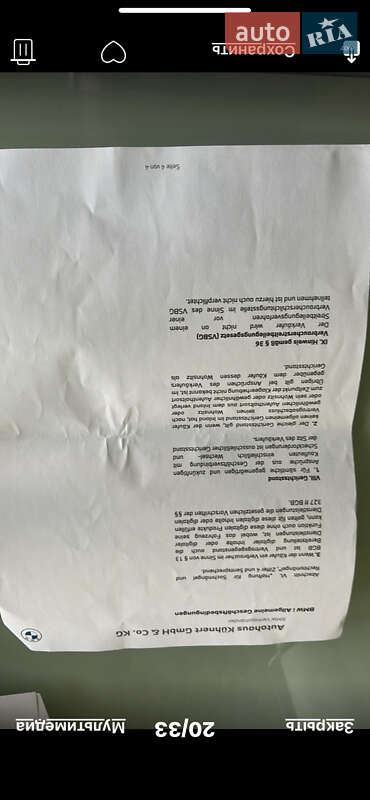 Хетчбек BMW I3 2020 в Одесі фото 23 Хетчбек BMW I3 2020 в Одесі