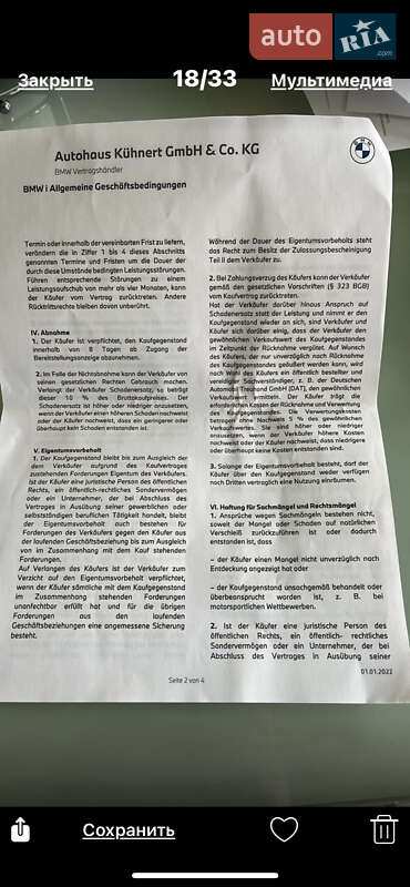 Хетчбек BMW I3 2020 в Одесі фото 25 Хетчбек BMW I3 2020 в Одесі