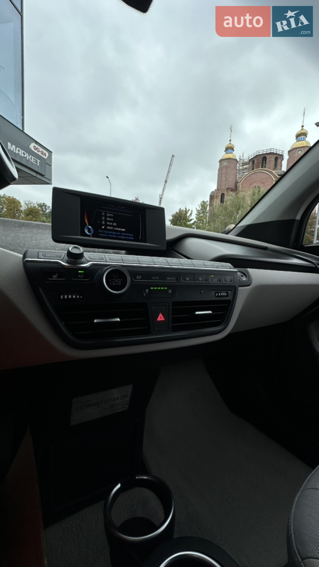 2014 BMW i3 - мініатюра 55