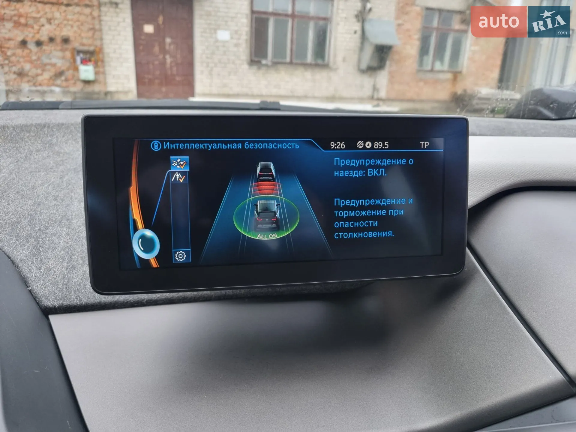 2015 BMW i3 - мініатюра 33