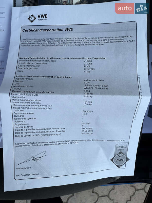 Хэтчбек BMW I3 2020 в Дубно