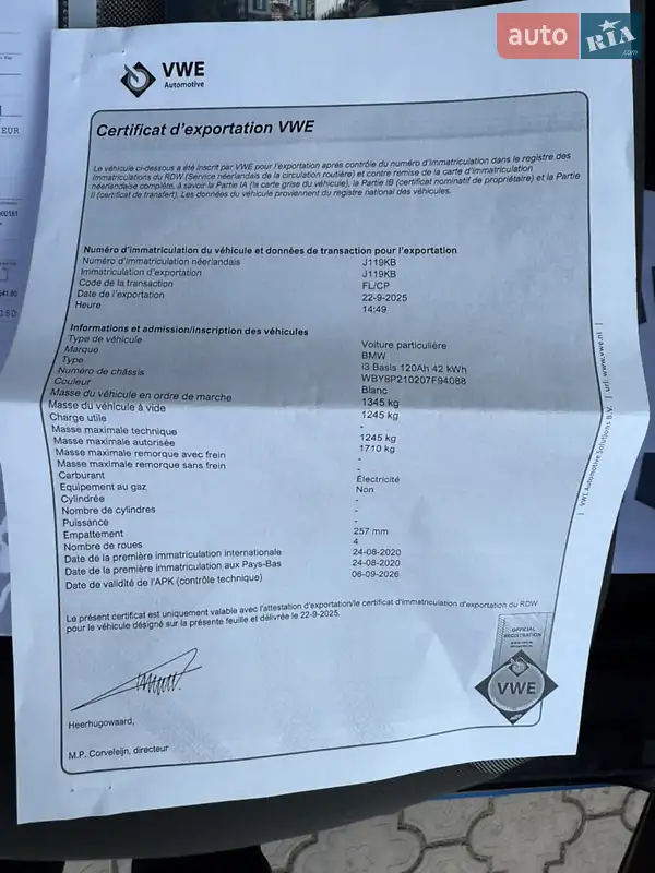 Хэтчбек BMW I3 2020 в Дубно документ