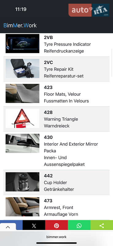 Хетчбек BMW I3 2016 в Львові фото 48 Хетчбек BMW I3 2016 в Львові