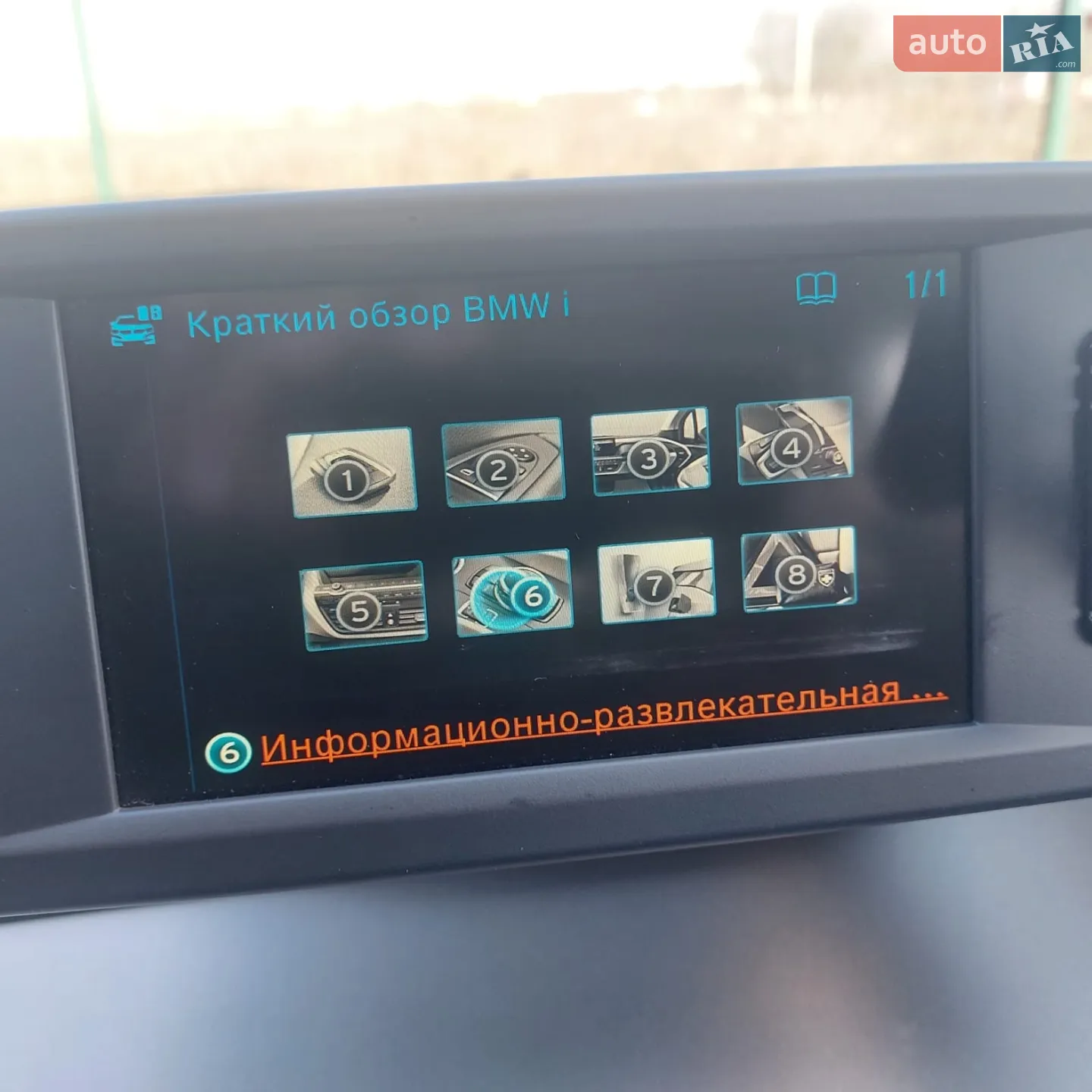2017 BMW i3 - мініатюра 37