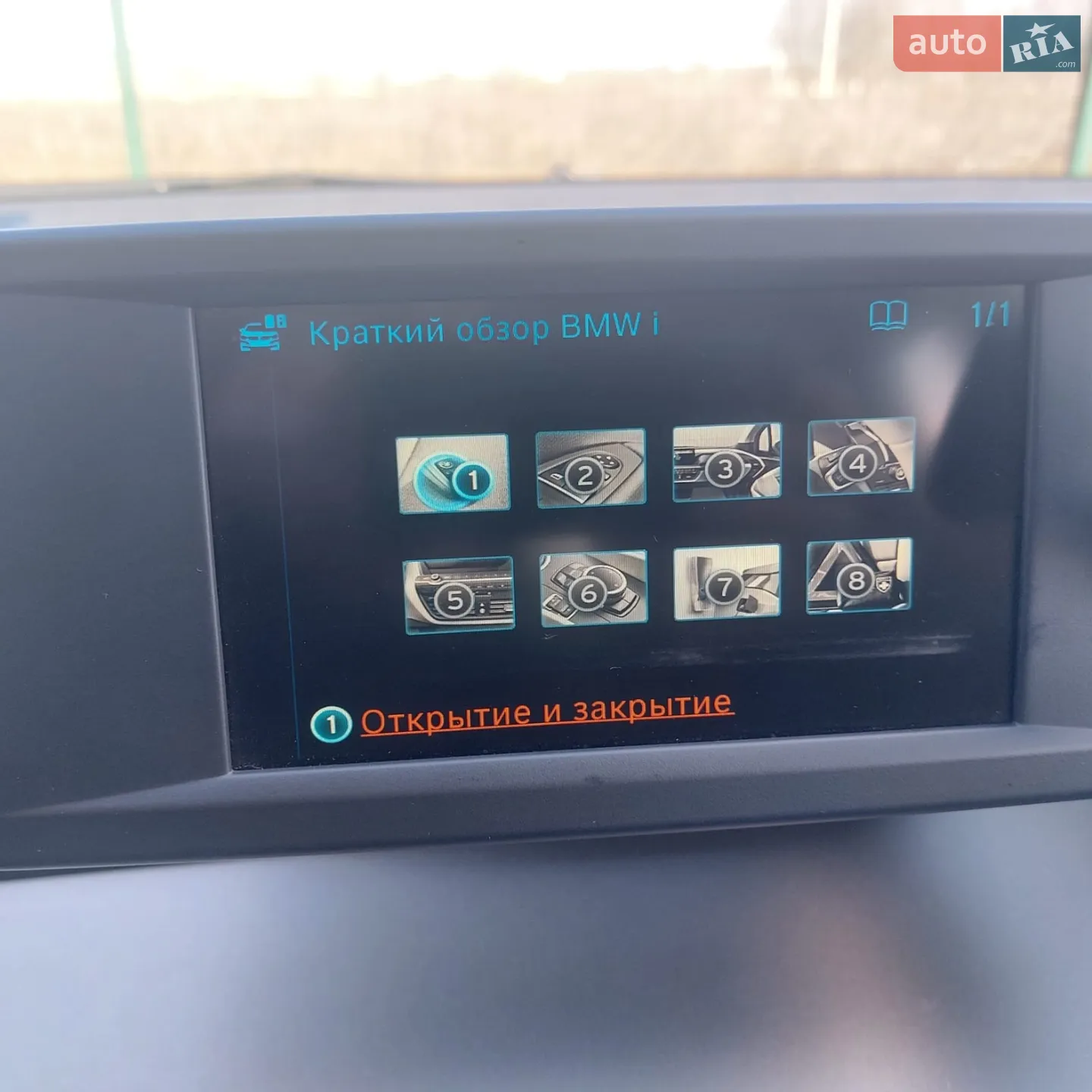 2017 BMW i3 - мініатюра 42