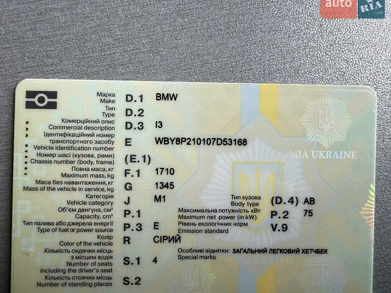 Хэтчбек BMW I3 2019 в Запорожье документ 2 фото Хэтчбек BMW I3 2019 в Запорожье документ