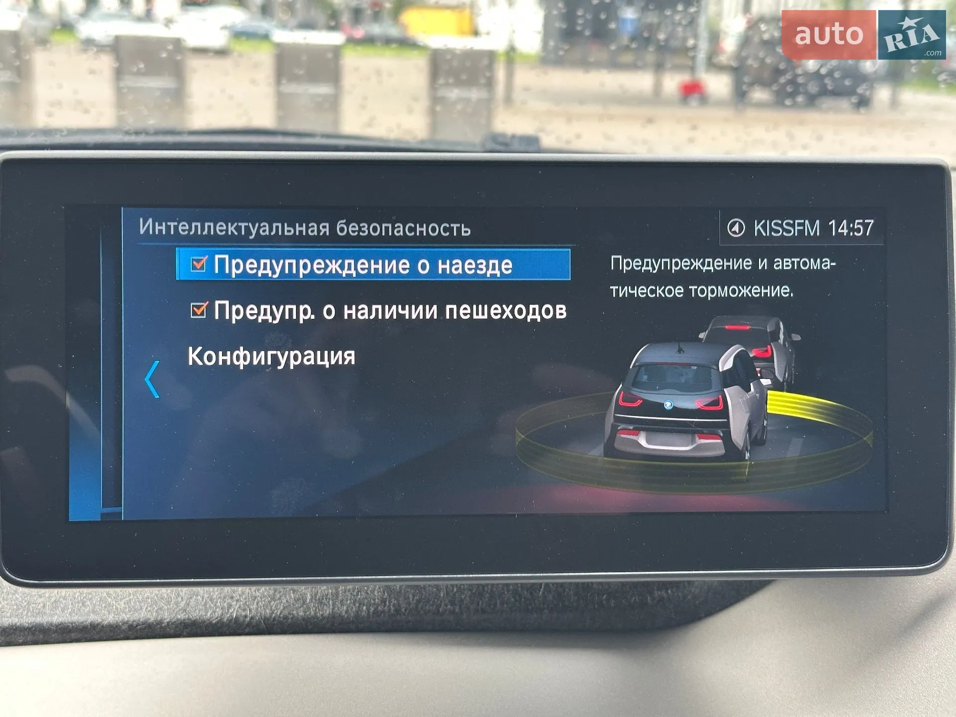 2019 BMW i3 - мініатюра 41
