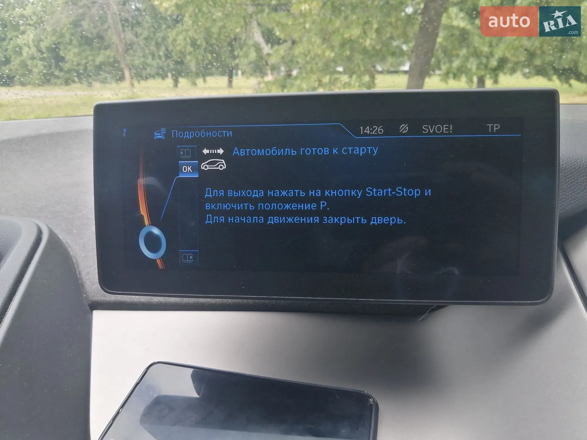 2015 BMW i3 - мініатюра 23