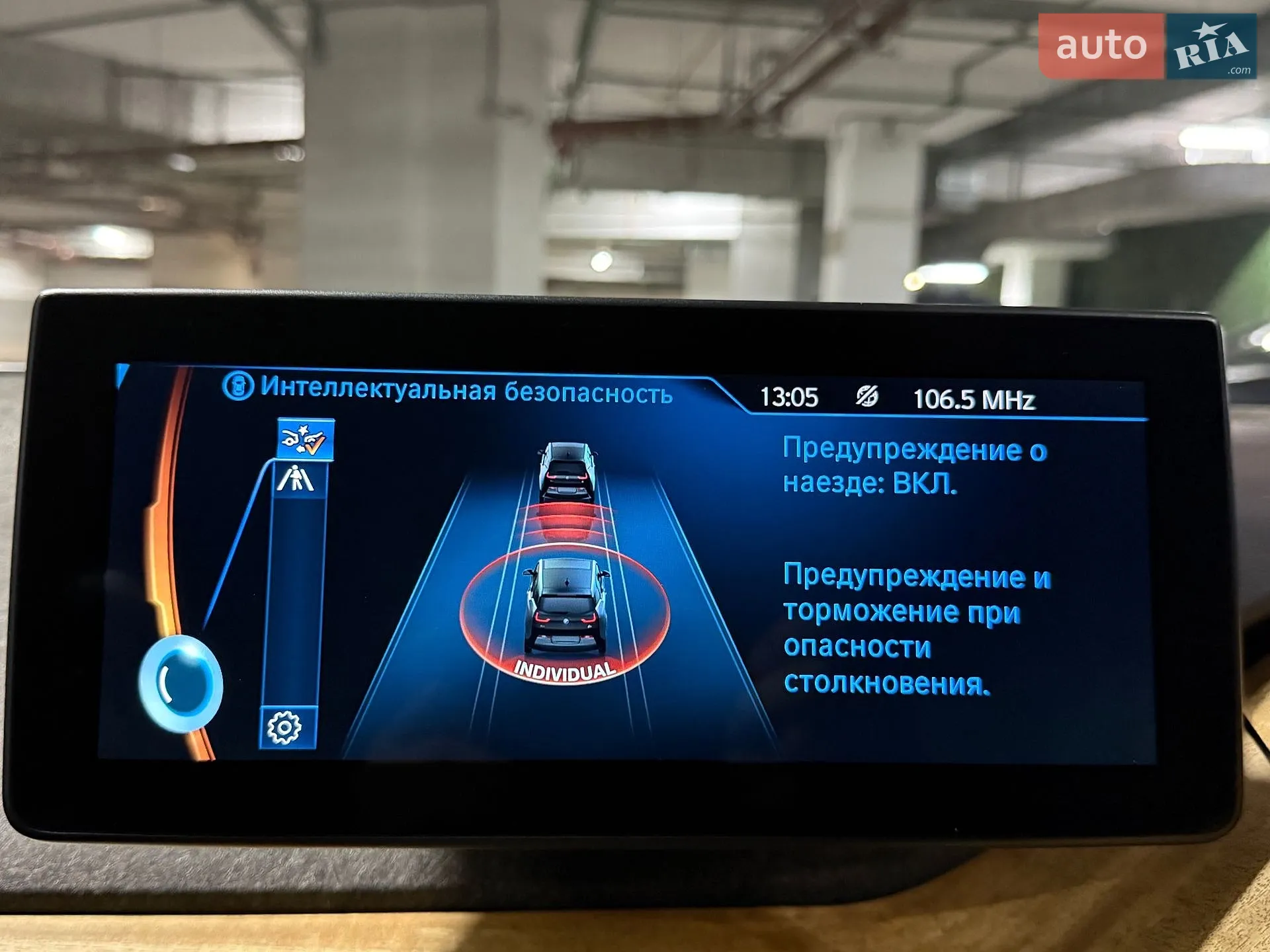 2014 BMW i3 - мініатюра 11